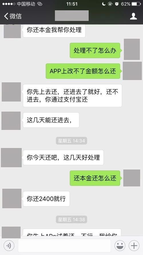 一入网贷深似海？不！我们教你“上岸”