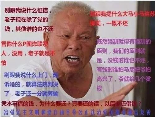 一入网贷深似海？不！我们教你“上岸”