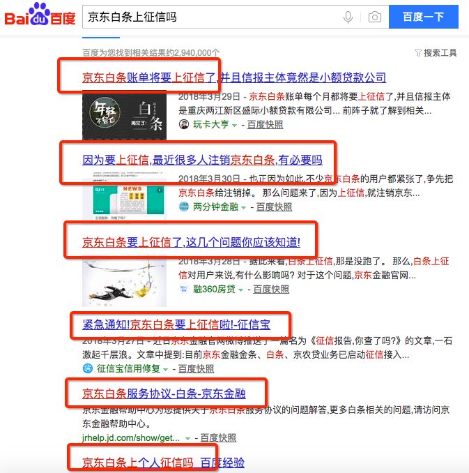 我借的网贷上不上征信？这几招让你轻松搞定