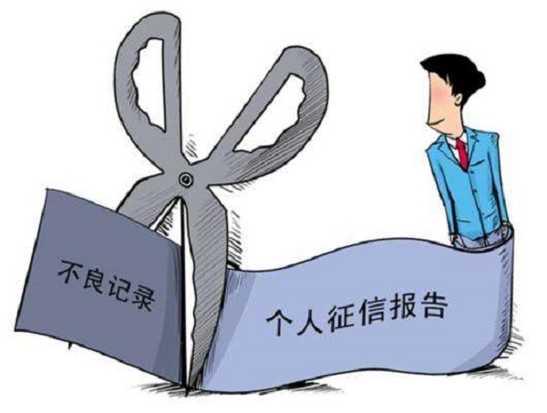 征信逾期记录有什么影响及多久能消除？麻烦可大了！
