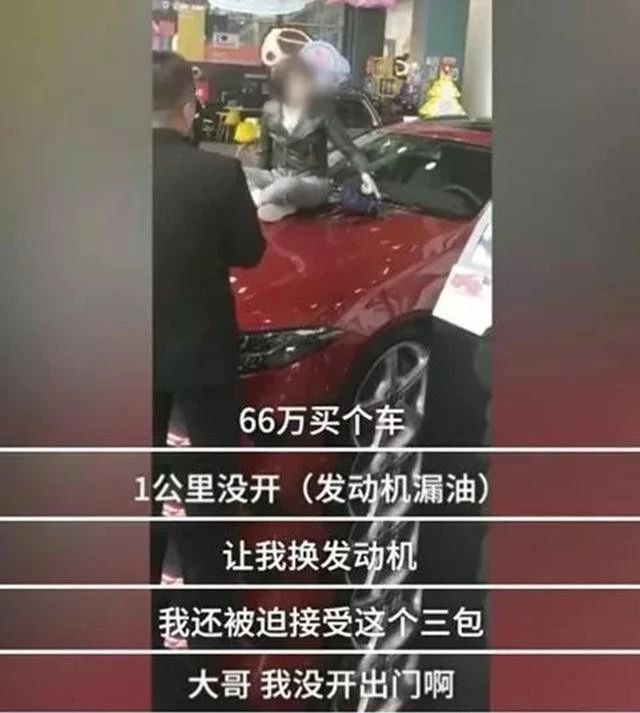 ​奔驰事件捅出行业套路，信用卡圈坐不住了！