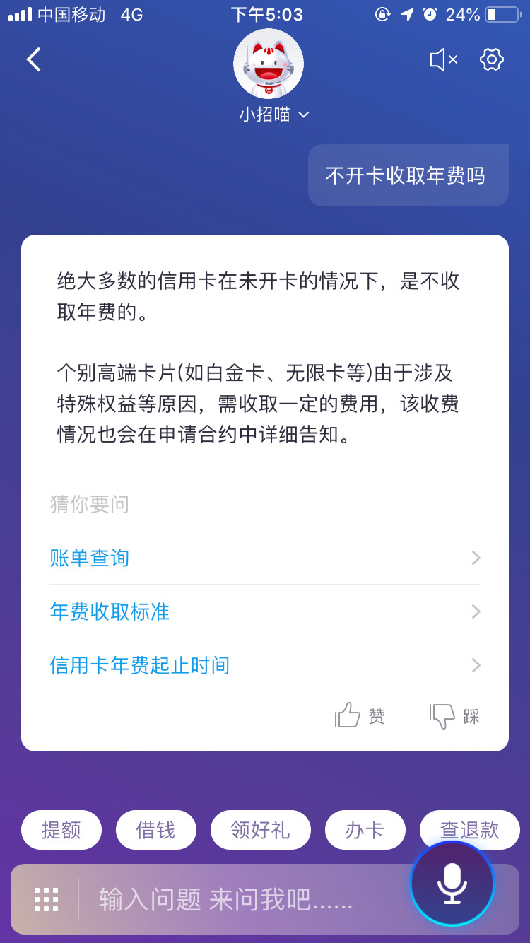 ​奔驰事件捅出行业套路，信用卡圈坐不住了！