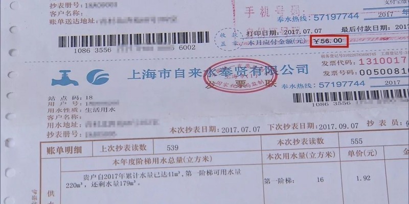 央行权威解读，新版征信没有那么恐怖！