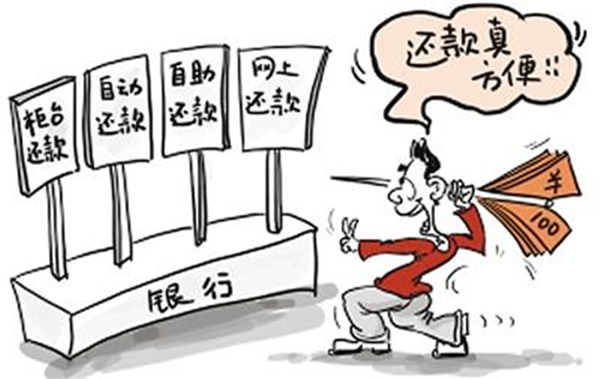 信用卡循环还款是什么及技巧介绍！教你玩转信用卡！