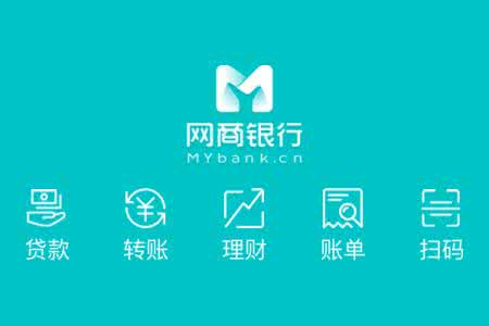 【技巧】借呗和网商贷区别有哪些？