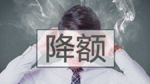 信用卡被降低额度怎么办及还有补救办法吗？急救措施了解一下！