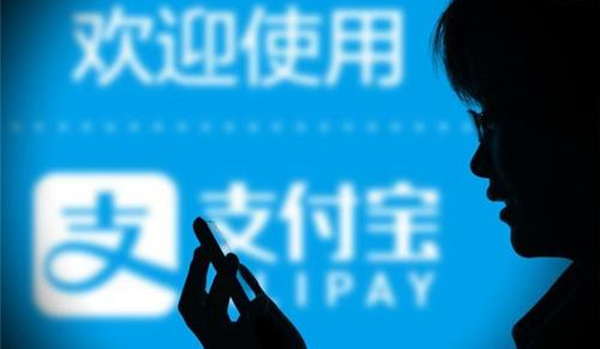 支付宝芝麻粒是什么及用处介绍！快来了解一下吧！