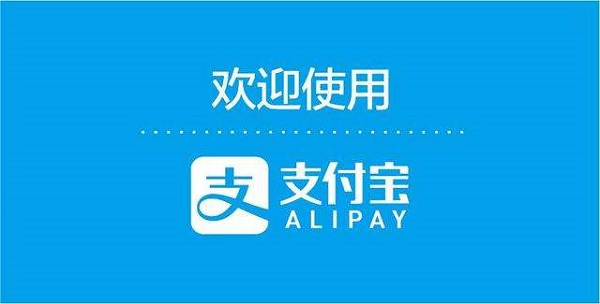 支付宝备用金能关闭吗及怎么操作？大家可以这样尝试下～