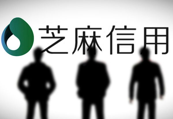 芝麻分下降了还能涨吗及有哪些恢复办法？两招助你轻松解决问题！