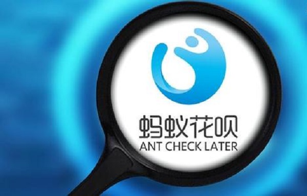 花呗临时额度到期没还清会怎样及有什么后果？比你想象的还要严重！
