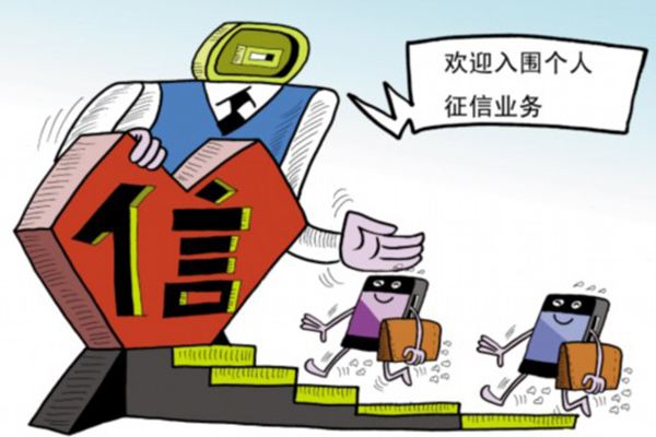 征信花了怎么办及多久能会恢复？两分钟让你了解详情！
