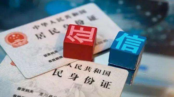 征信查询过多贷款会被拒吗以及查询几次会使贷款被拒介绍！