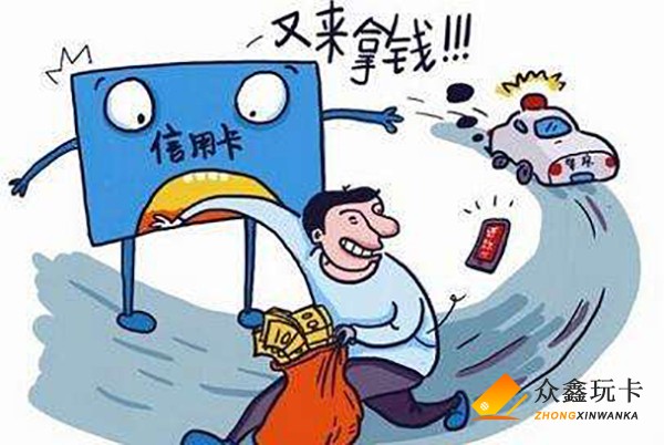 朋友刷完我的信用卡后跑了怎么办？信用卡被刷究竟谁来负责？