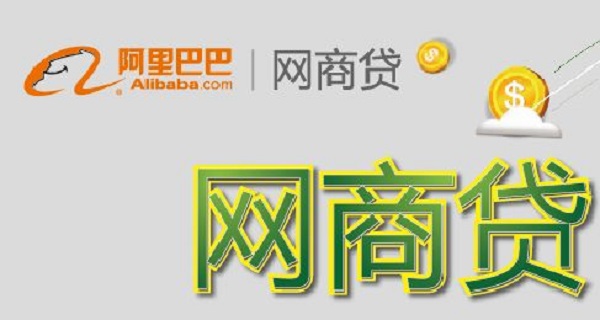 网商贷怎么没额度了及有哪些解决办法？本文来告诉你答案！