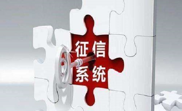 新版征信有什么变化及和旧版征信有什么区别？这四个方面最明显～
