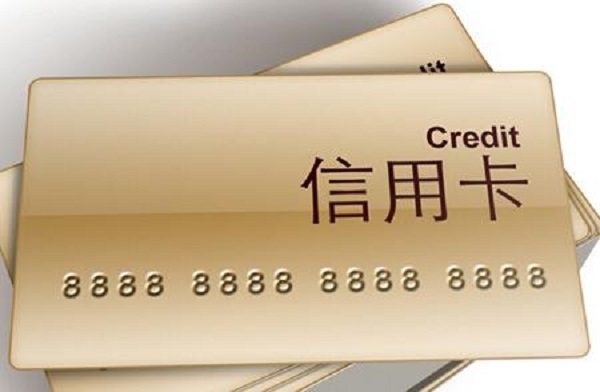 征信花了能办信用卡吗及如何申请？且听巴巴娓娓道来！