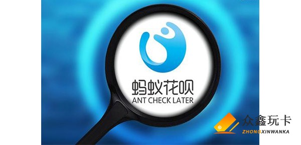 花呗逾期会影响办信用卡吗？可能会有这些后果！