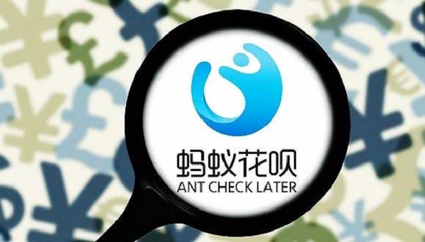 花呗临时额度不领好吗及会有怎样的后果？会影响日后的使用度！