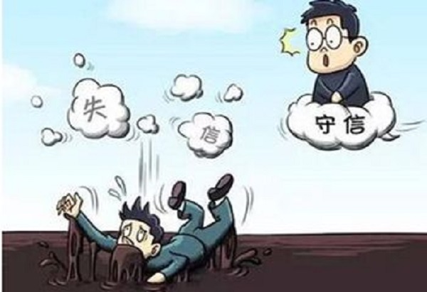 信用卡逾期了怎么办及如何补救？这些方法真的有效！