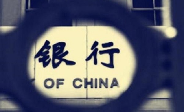 广发尊享财智金被关闭没有了怎么办？提高个人资质是最佳恢复方法！