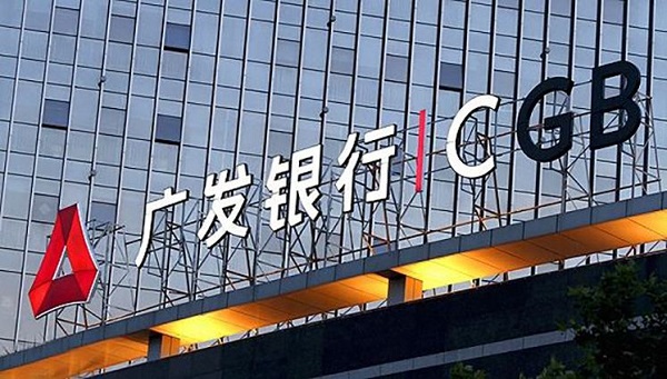 广发尊享财智金被关闭没有了怎么办？提高个人资质是最佳恢复方法！
