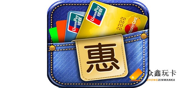 2019年中行信用卡有什么优惠？让你优惠享不停！