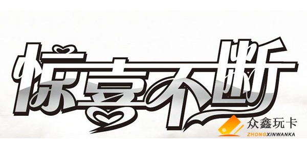2019年中行信用卡有什么优惠？让你优惠享不停！