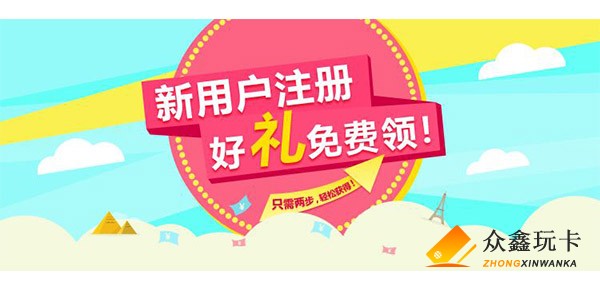 信用卡附属卡算不算新用户？看完新户的定义你就知道了！