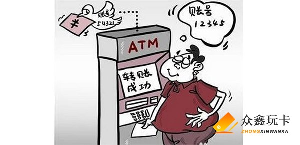 信用卡还错了还能退回吗？还款前一定要“擦亮眼睛”