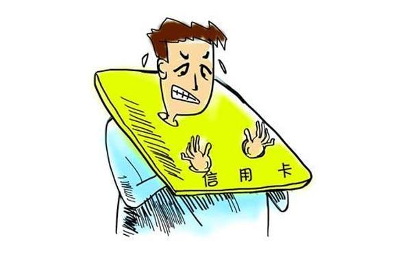信用卡不按时还款会怎么样及有什么后果？后悔没及时还款了！