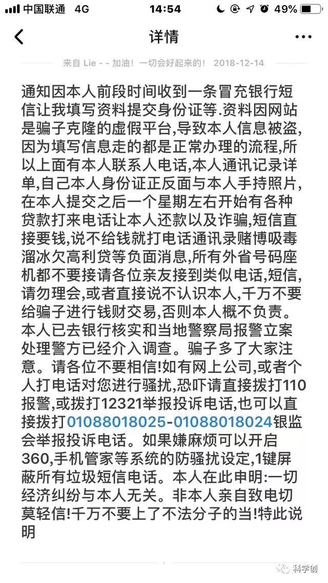 高炮网贷不可怕，就怕你对生活失去希望。写给网贷入坑的自救攻略