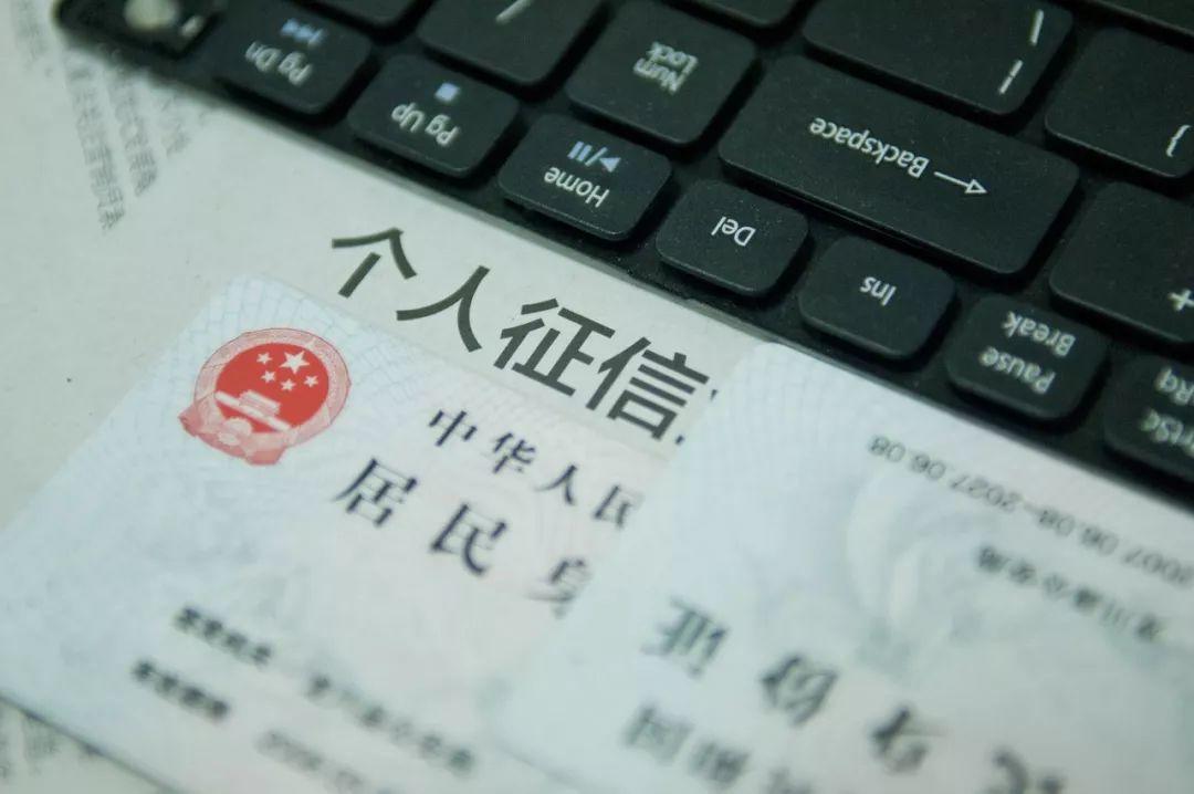 征信能洗白吗？逾期多久会上征信？看了这篇文章全知道了！