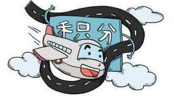工行信用卡积分在哪里看及怎么兑换？这个羊毛不能错过！