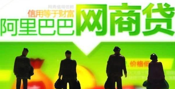 网商贷有几天宽限期及逾期上征信吗？你真的了解自己的网商贷吗？