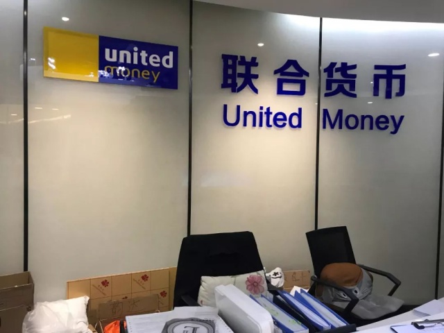 网信被传“清盘” 各方投资者围堵集团旗下公司