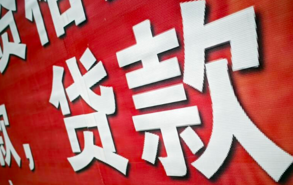 宜贷网：兑付超7.5亿 回款占待偿本金的25%
