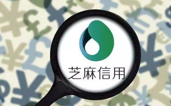 支付宝负面记录不处理会怎样及有什么后果？用户须知！