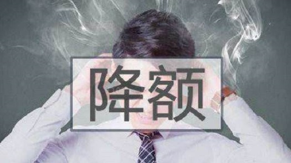 招行e招贷额度降低了怎么恢复及有哪些方法？现在就来公布！