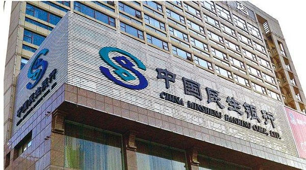 民生额外现金分期额度没了是怎么回事及原因是什么？它们才是主因！