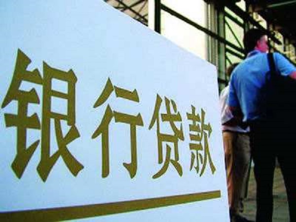 民生额外现金分期额度没了是怎么回事及原因是什么？它们才是主因！