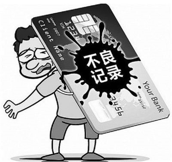 申请信用卡怎么被秒拒了及原因是什么？还是“综合评分不足”惹的祸！