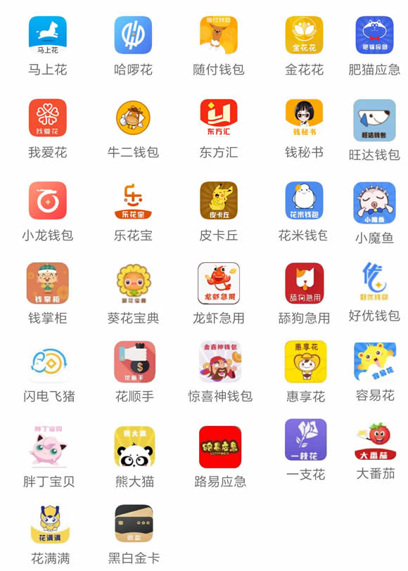 大圣管家系列口子app图标