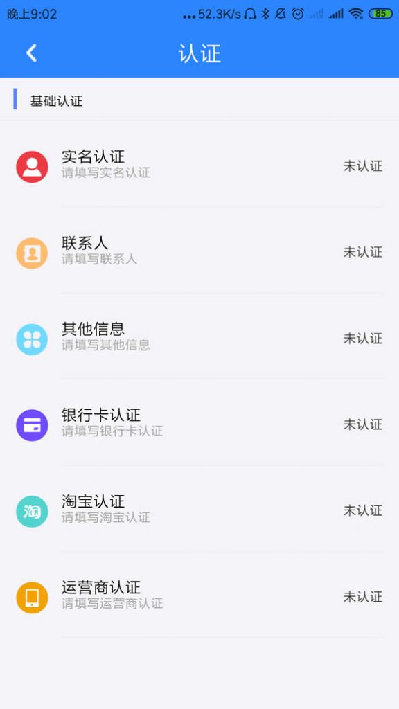 万隆金条