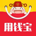 用钱宝