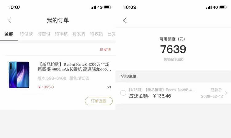 爱用商场下款案例
