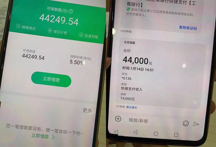 中国人寿保单贷