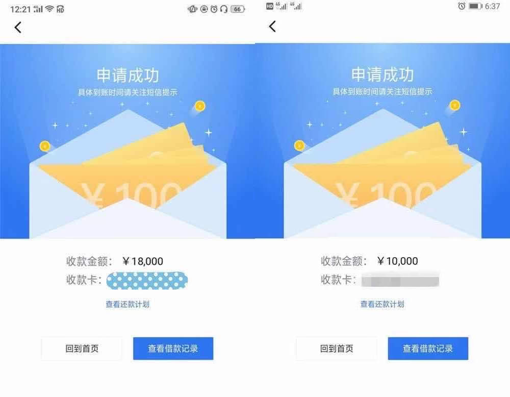 鑫梦享下款图